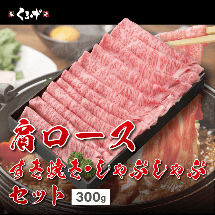 ランプステーキ