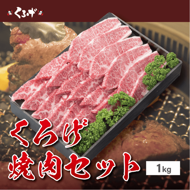 ランプステーキ