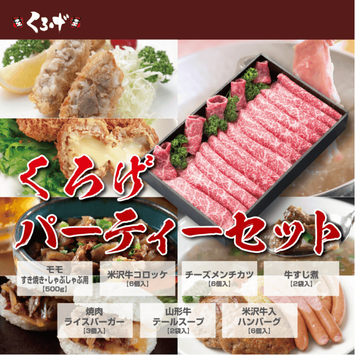 ランプステーキ