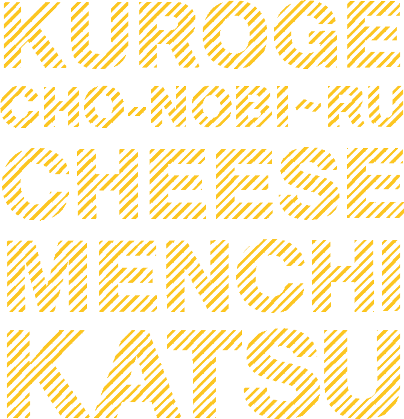 kuroge cho-nobi-ru cheese menchi