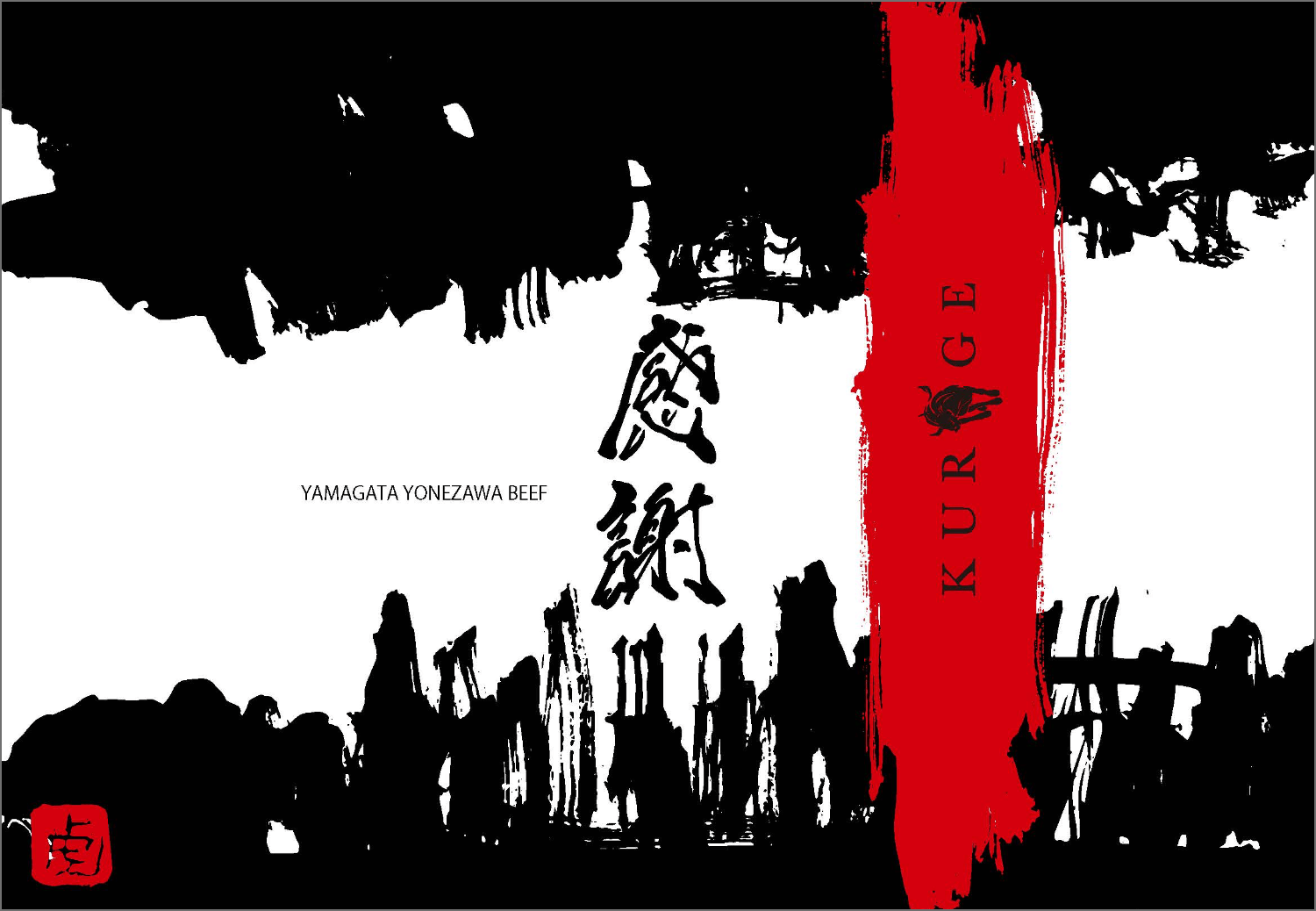 もーちゃんのし❻