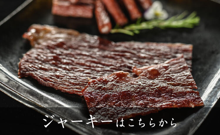 くろげプレミアム