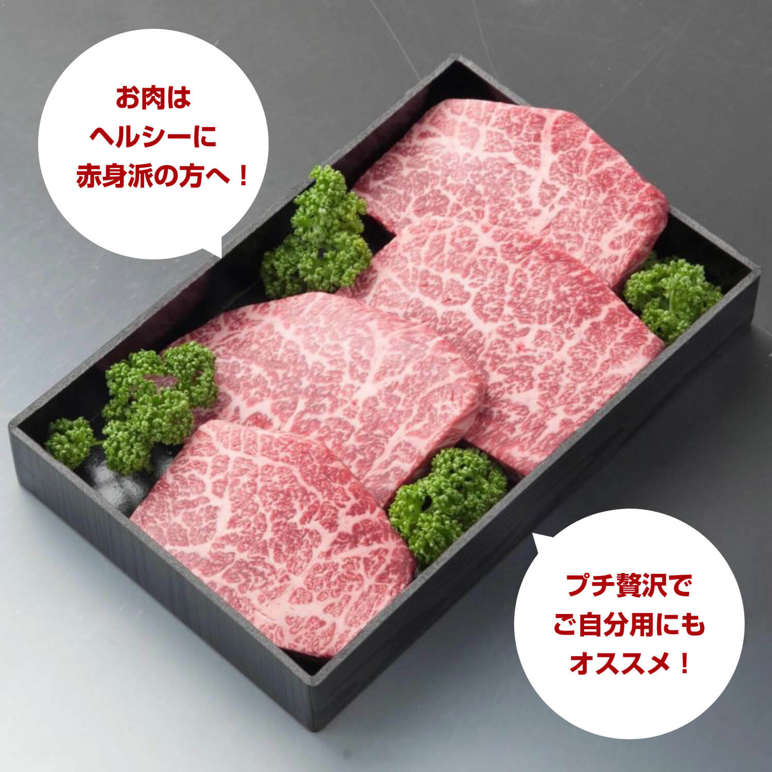 当店の「こだわり」
