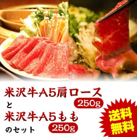 【特別価格8,888円】すき焼き食べくらべセット(桐箱入り)
