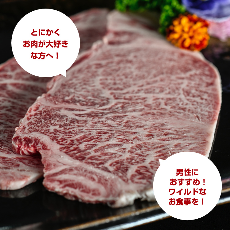 とにかくお肉が大好きな方へ