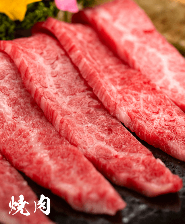 焼肉