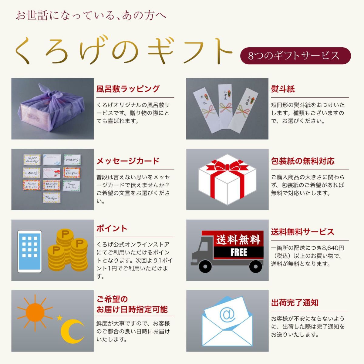 4種の特製牛もつ煮