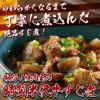 【やわらかくなるまで丁寧に煮込みました！】極旨！焼肉屋の特製米沢牛すじ煮