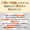 【やわらかくなるまで丁寧に煮込みました！】極旨！焼肉屋の特製米沢牛すじ煮