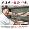 【やわらかくなるまで丁寧に煮込みました！】極旨！焼肉屋の特製米沢牛すじ煮