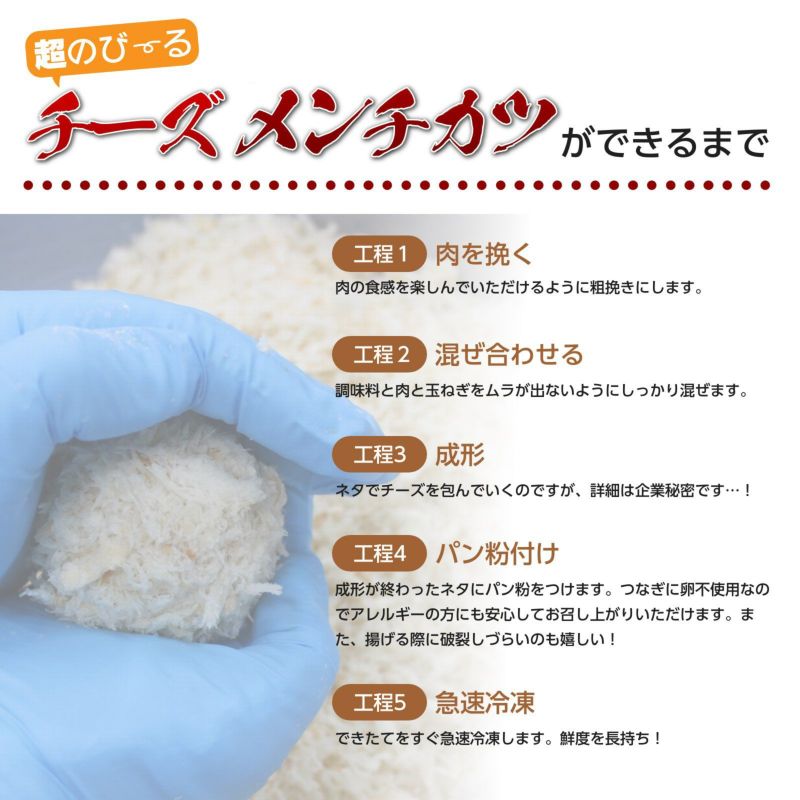 SNS&浅草店で大人気！！くろげといえばこの商品！】超のびーる