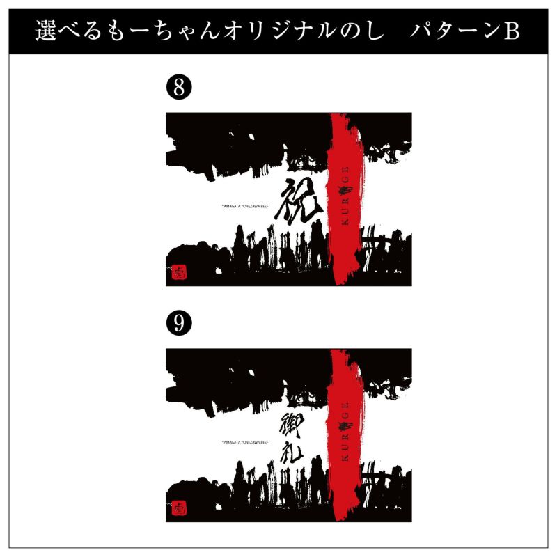SNS&浅草店で大人気！！くろげといえばこの商品！】超のびーる