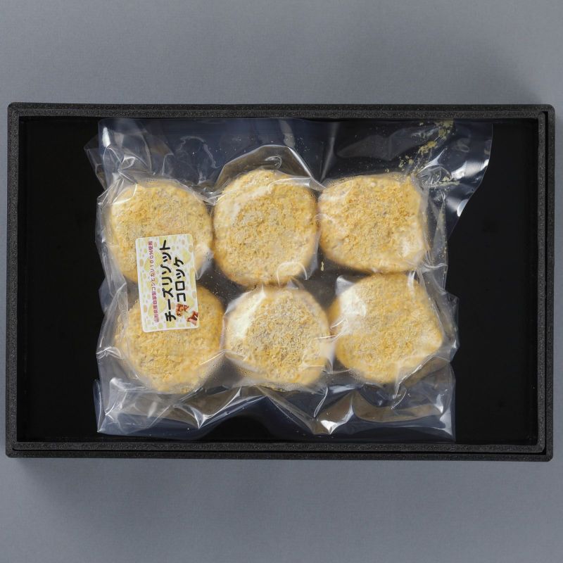 チーズリゾットコロッケ6個入り