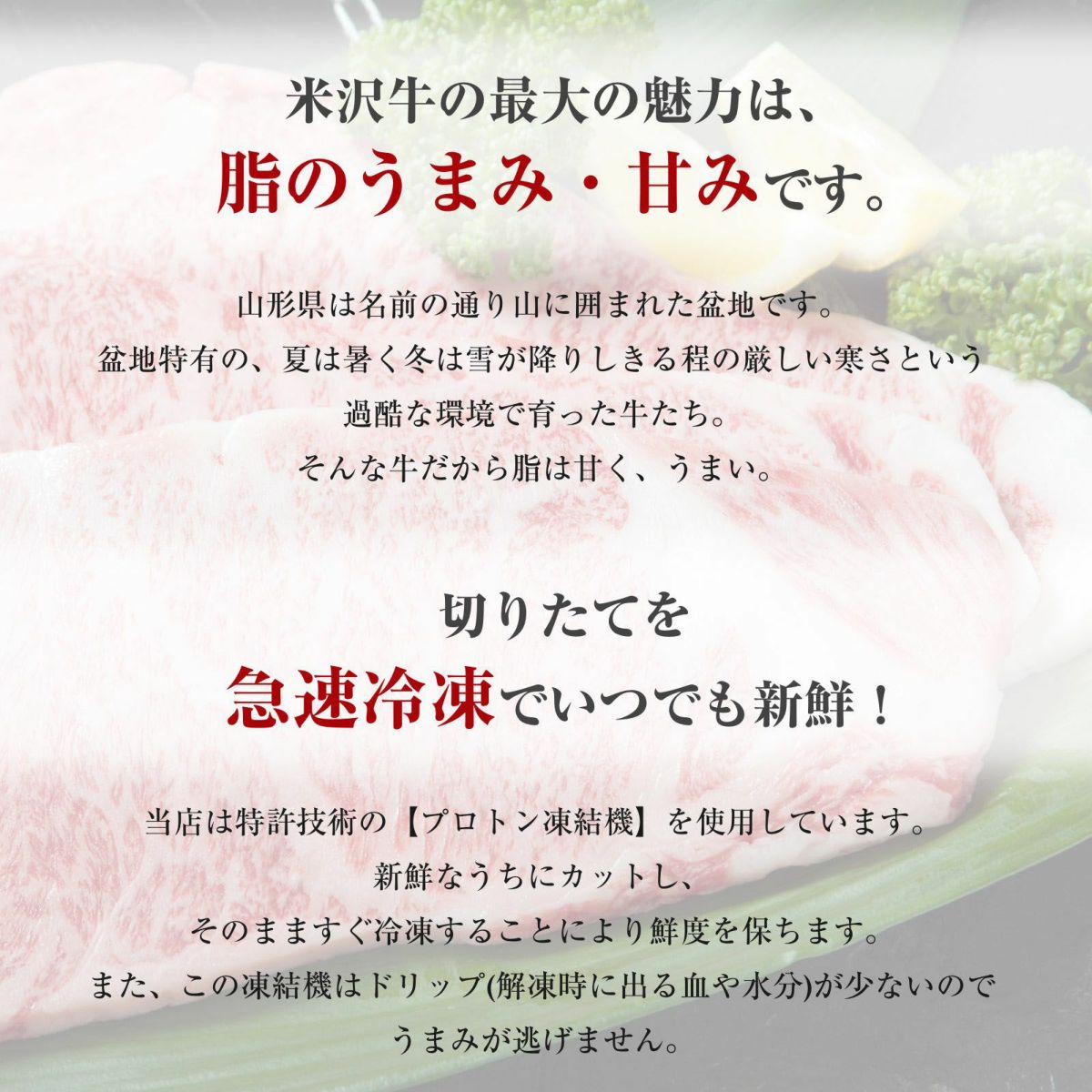 米沢牛上コマ肉詰め合わせ400ｇ