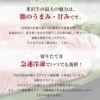 米沢牛上コマ肉詰め合わせ400ｇ