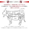 米沢牛上コマ肉詰め合わせ400ｇ