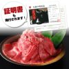 米沢牛上コマ肉詰め合わせ400ｇ