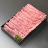 米沢牛ロースすき焼き　500ｇ