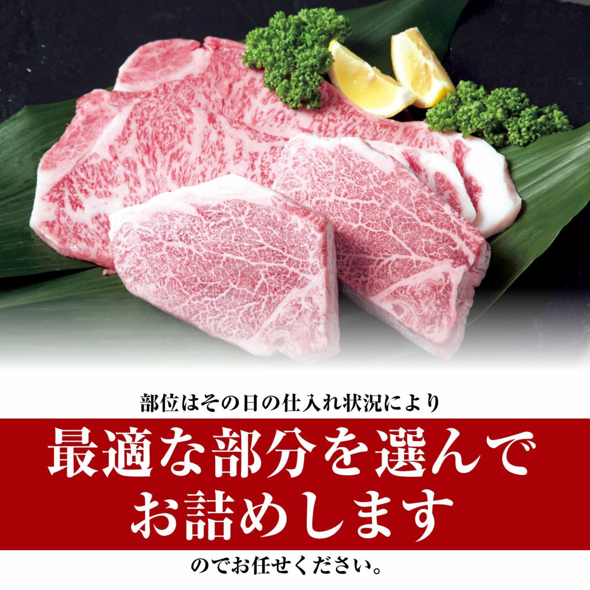 【こちらの商品は最短２～３営業日発送の商品です】米沢牛A5くろげ焼肉セット 1kg（桐箱入り）