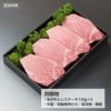 【こちらの商品は最短２～３営業日発送の商品です】米沢牛A5ヒレステーキ　150ｇ×4（桐箱入り）