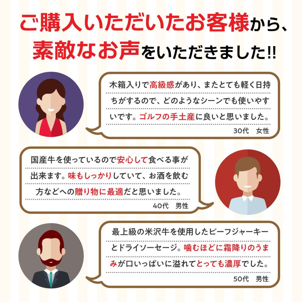 大容量で大満足間違いなし！米沢牛ビーフジャーキー（３袋）&ドライソーセージ（3袋）セット