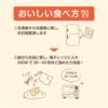 【レンジで簡単！】だだちゃ豆入米沢牛コロッケ(6個入)