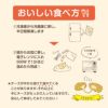 【レンジで簡単！】超のび～るチーズメンチカツ(6個入)
