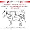 【丑年記念！歓喜の２９(肉)価格！限定２９セット】米沢牛入ドライソーセージ