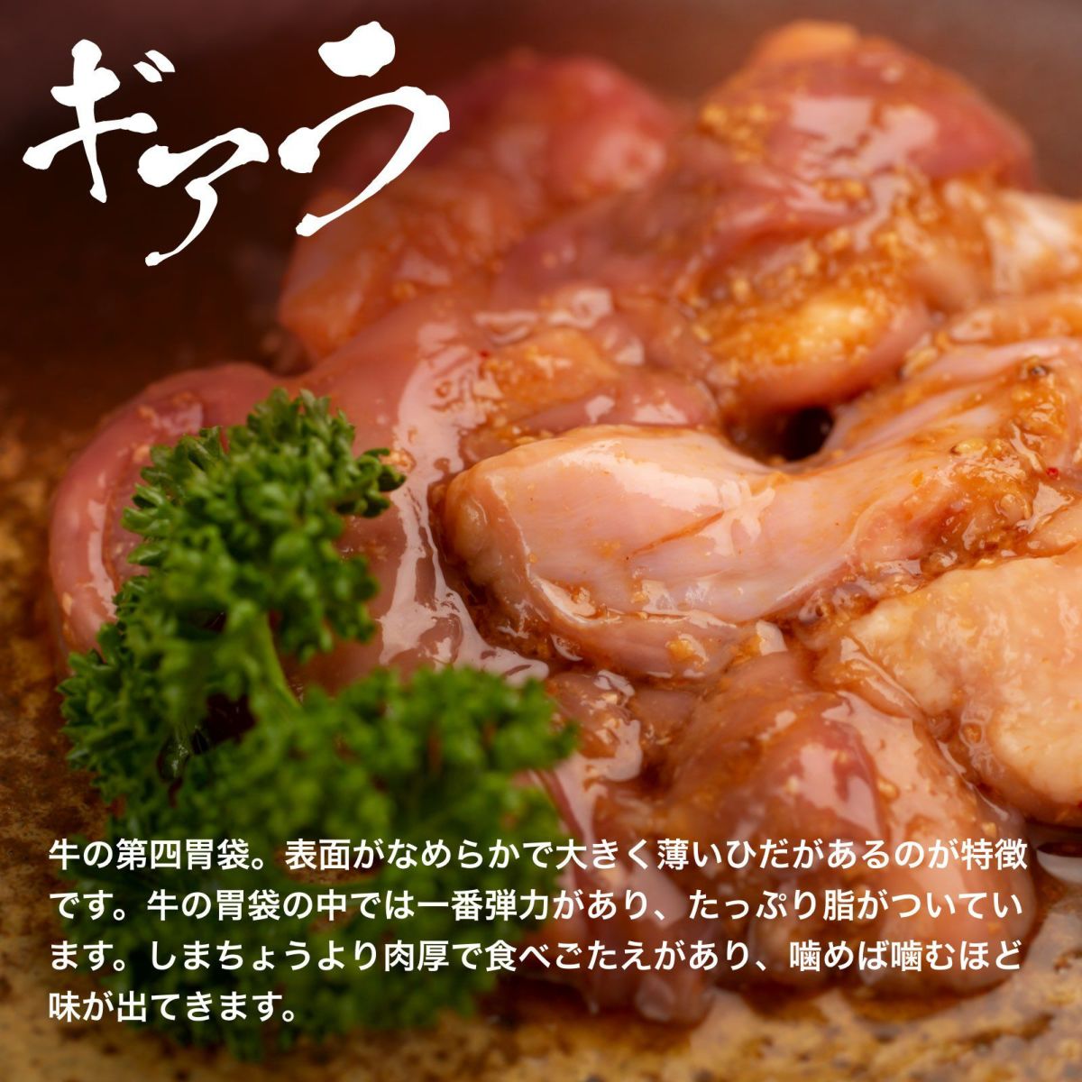  【送料無料！おうちで本格焼肉！通常送料込み5,060円のところ3,980円！】くろげホルモン食べくらべセット