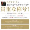 【キメ・ツヤどちらもともに素晴らしい！】米沢牛A5ランク　リブロースステーキ150ｇ×１枚（簡易包装）