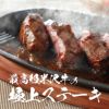 【キメ・ツヤどちらもともに素晴らしい！】米沢牛A5ランク　リブロースステーキ150ｇ×2枚【黒箱】