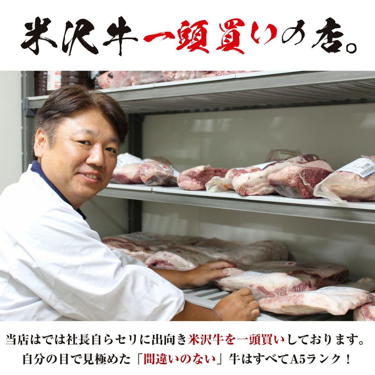 【数量限定！】サイコロステーキ150ｇ (米沢牛A5サーロイン・リブロース使用)