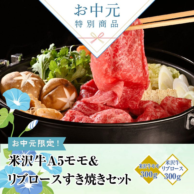 【お父さんいつもありがとう!父の日特別商品】米沢牛A5リブロースステーキ150g×3枚桐箱入り