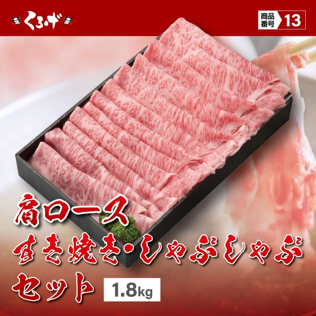 【景品や賞品に！8種類の中からじっくりお選びいただけます。】くろげオリジナルカタログギフト50,000円分